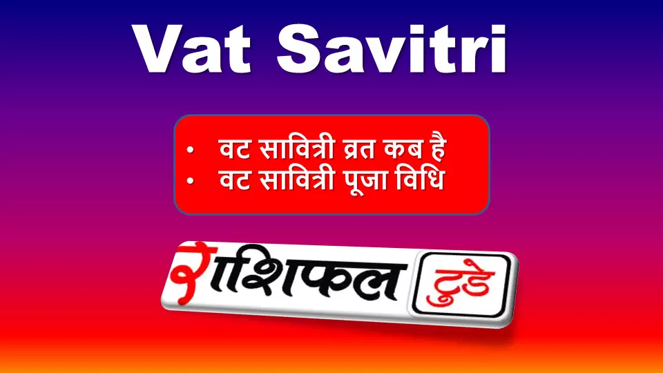 Vat Savitri Vrat Kab Hai